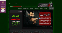 Desktop Screenshot of javad-moghadam.ir